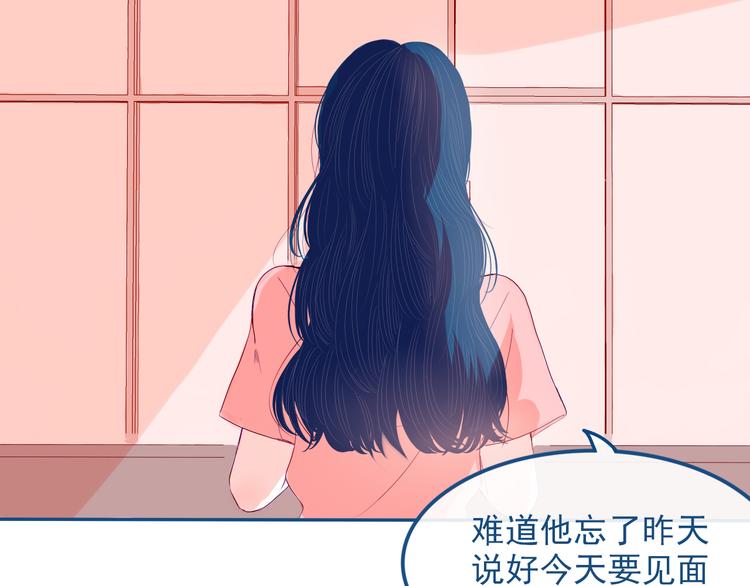 第32话 认真告诉你，我喜欢你19