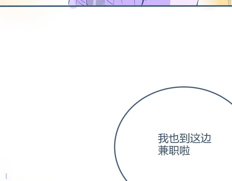 第5话 他的视频邀请153