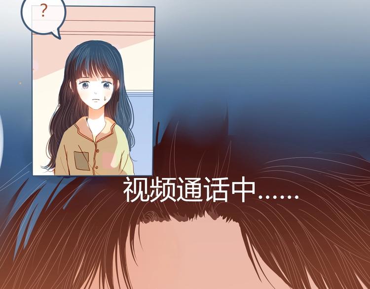 第5话 他的视频邀请73
