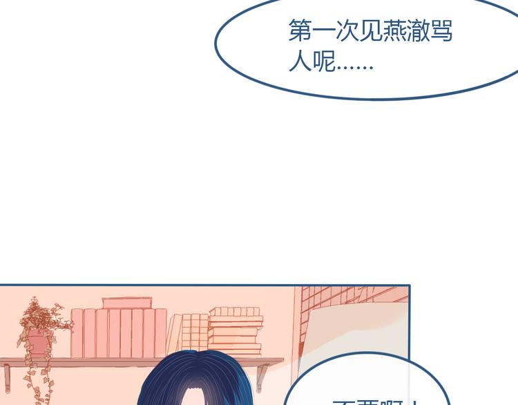 第26话 面对74