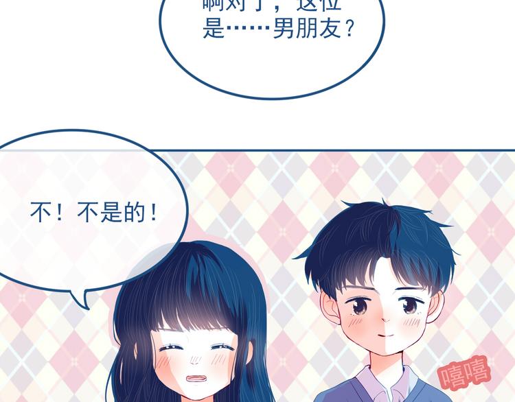第29话 谢谢你一直陪着我46