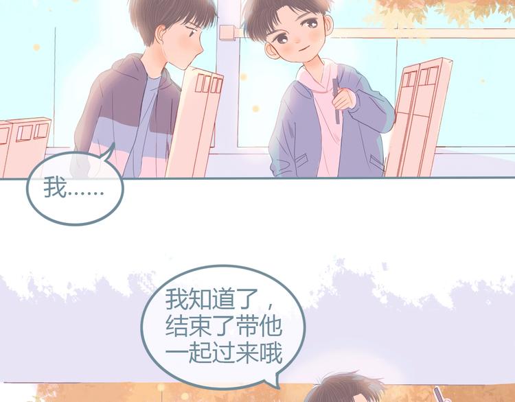 第12话 在意84