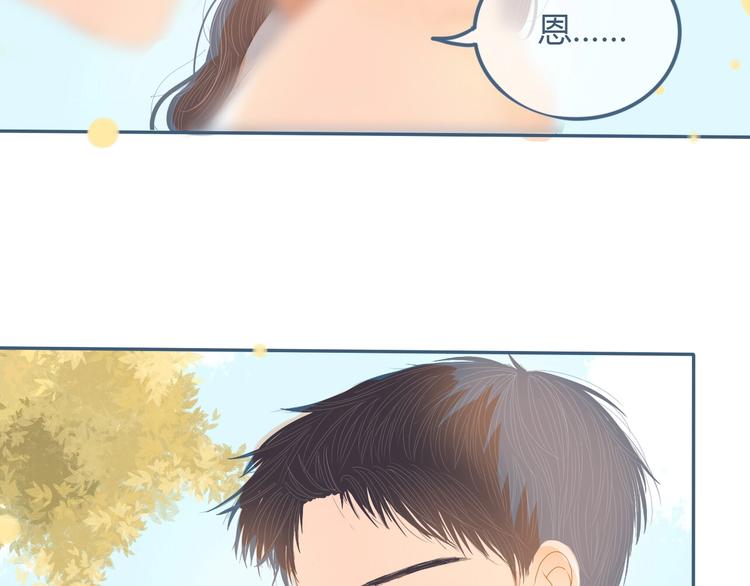 第9话 关于糖的记忆125