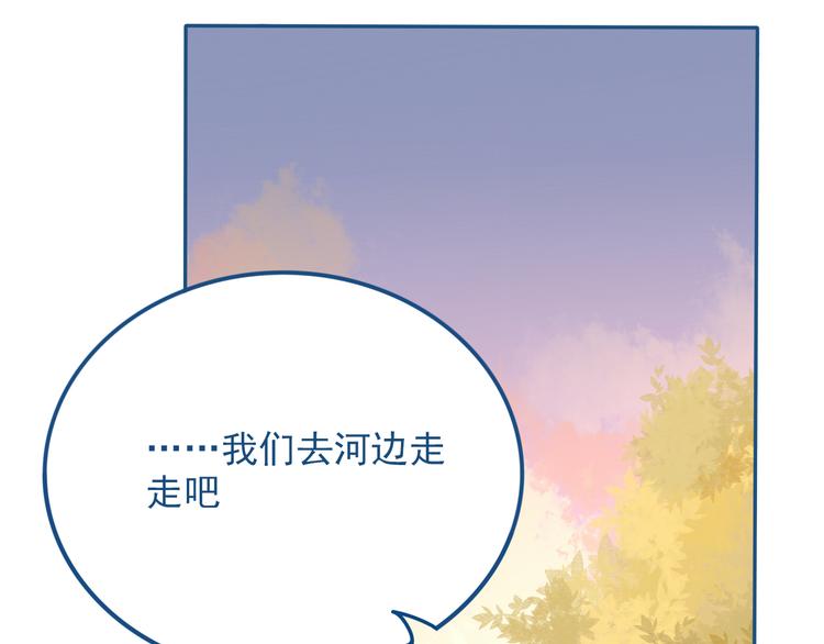 第32话 认真告诉你，我喜欢你61