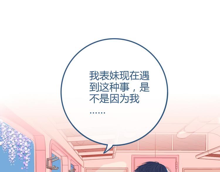 第25话 果然你也喜欢我31