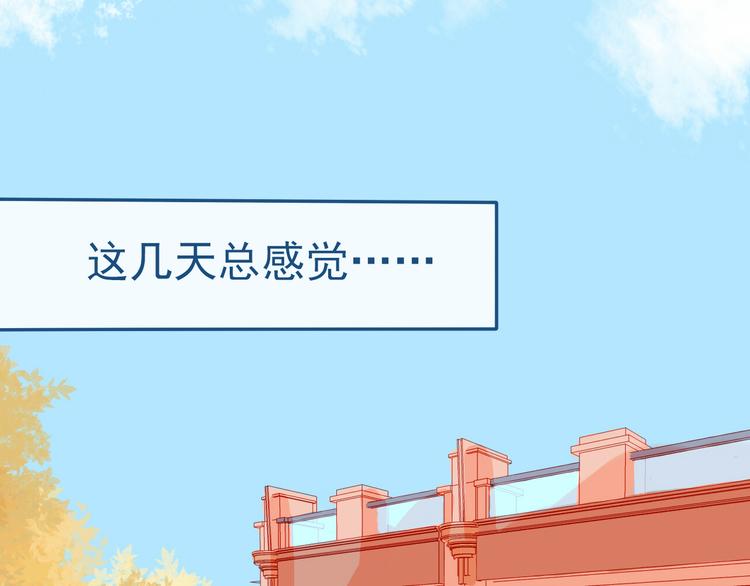 第31话 是不是不喜欢我了？24
