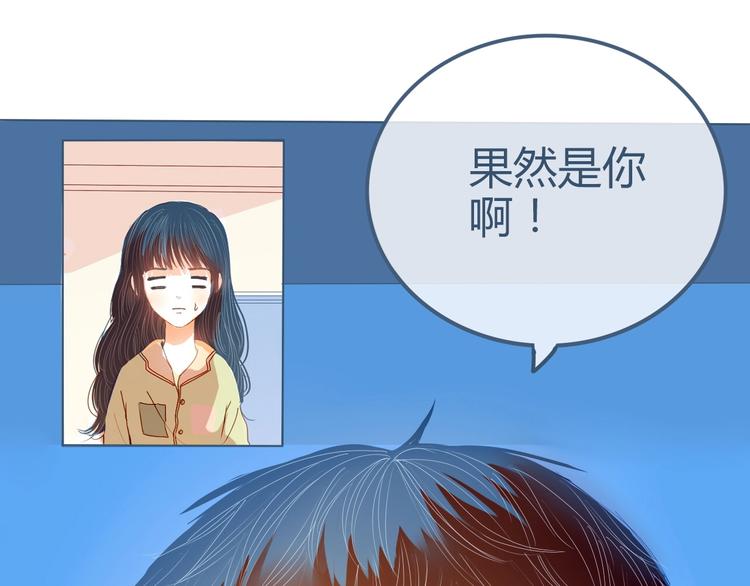 第5话 他的视频邀请76