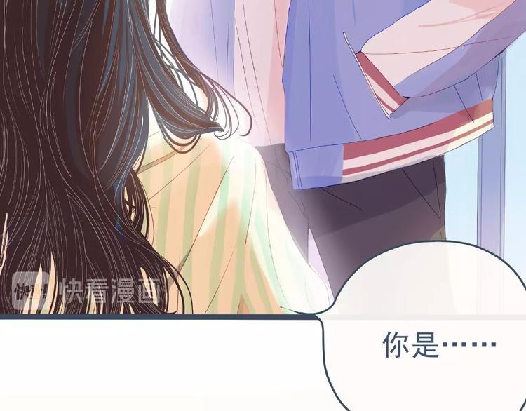 第1话 你这个渣男121