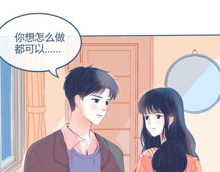第25话 果然你也喜欢我76