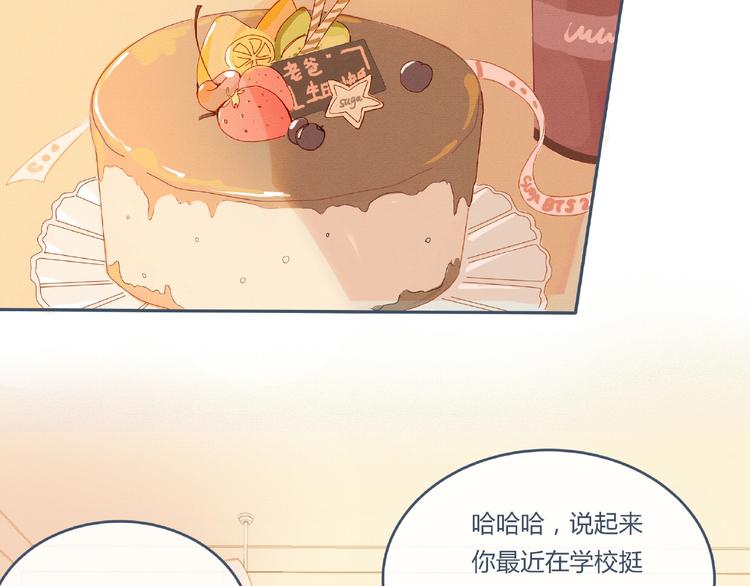 第3话 不同94