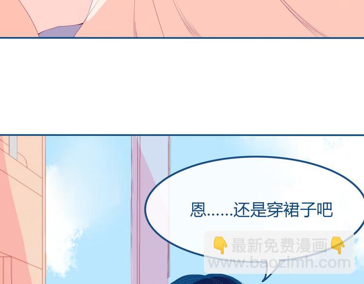 第33话 第一次约会❥31