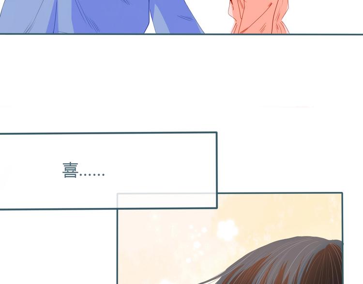 第16话 借物成功？！75