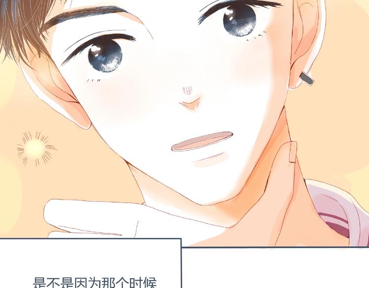 第3话 不同30