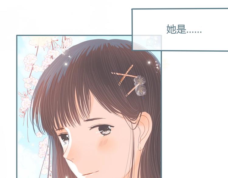 第11话 有喜欢的人30
