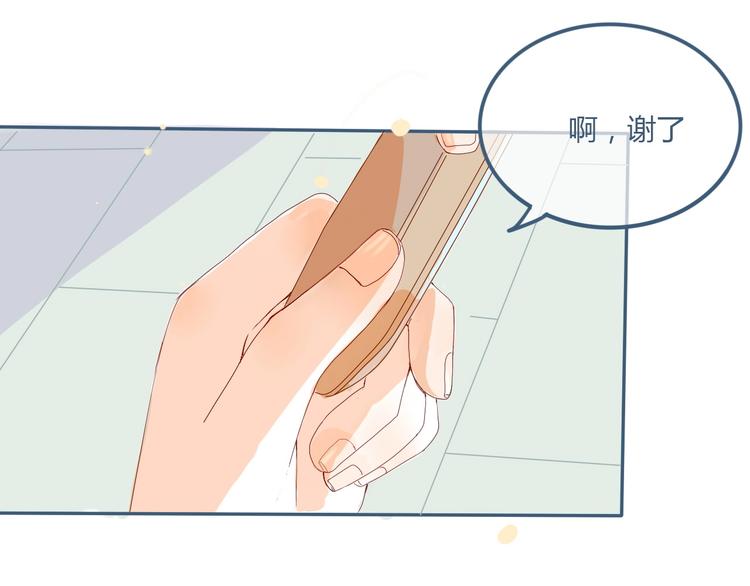 第9话 关于糖的记忆113