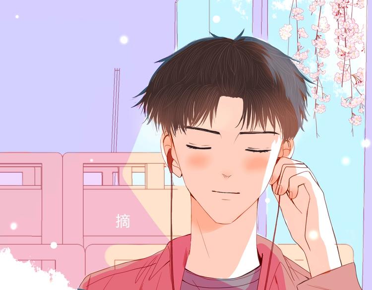 第15话 他真的喜欢我？33