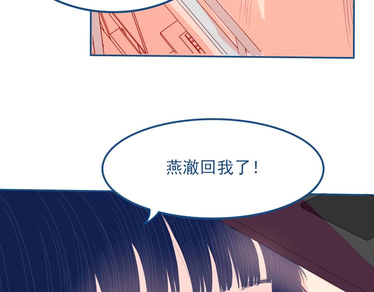 第32话 认真告诉你，我喜欢你8