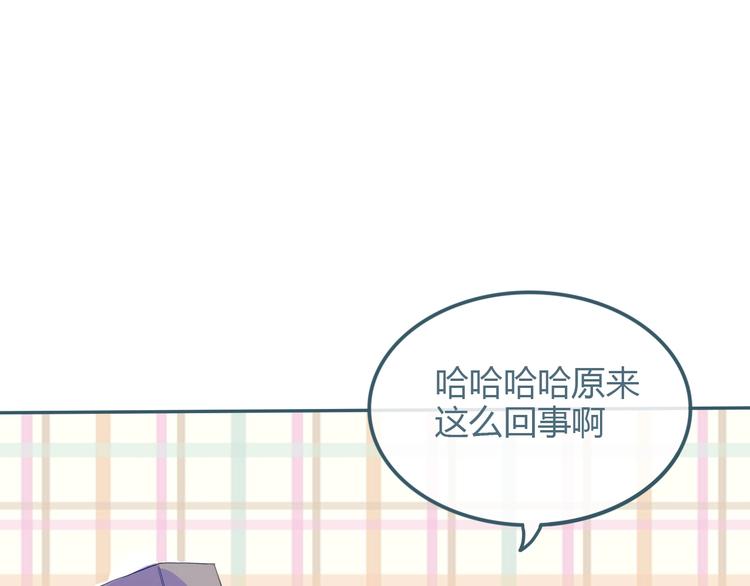 第16话 借物成功？！34