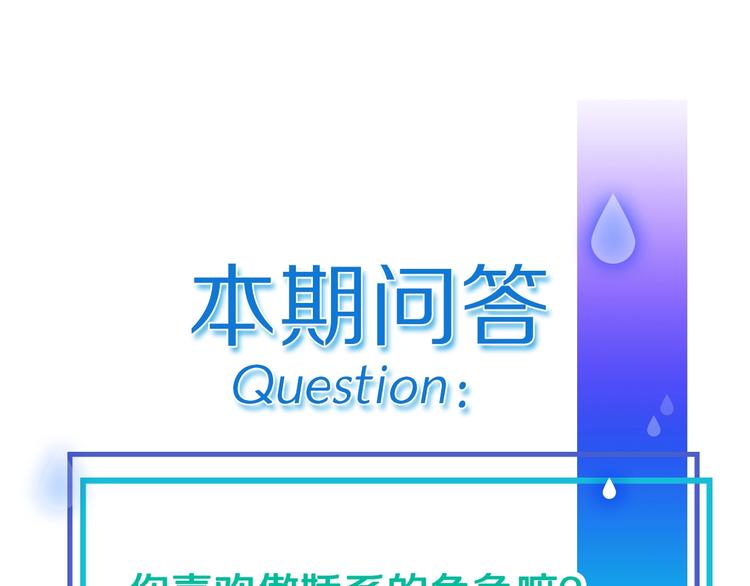 第8话 嘴硬罢了123