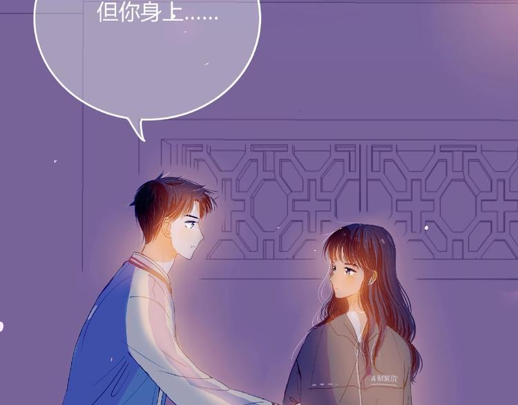 第4话 你身上穿着他的外套133