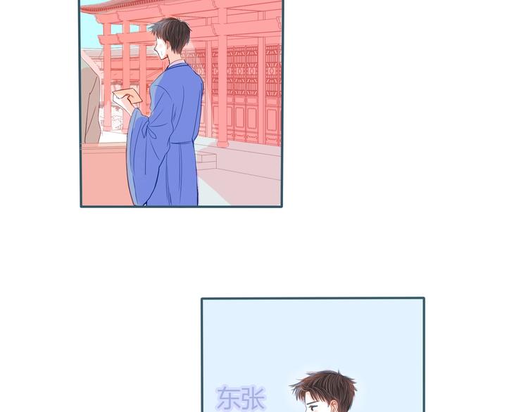 第16话 借物成功？！58