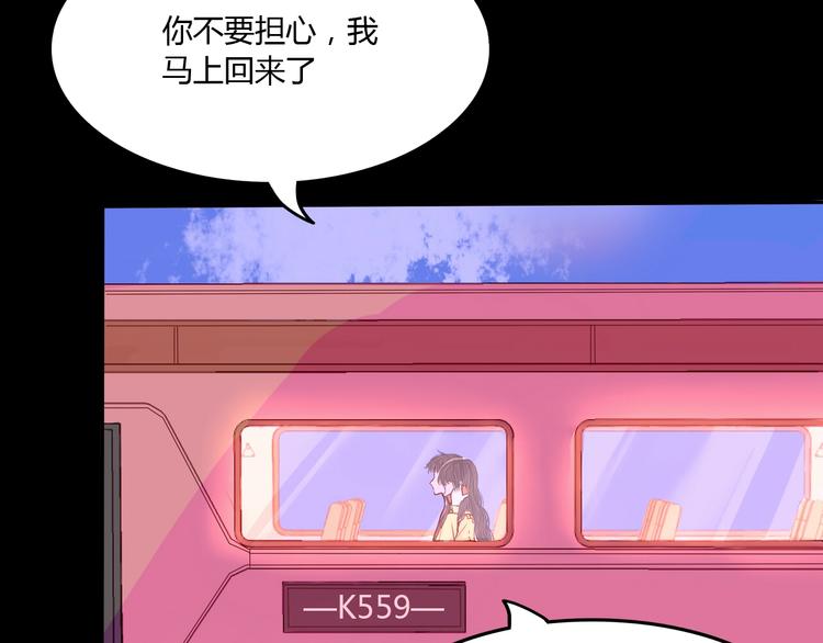 第24话 袒露心声50