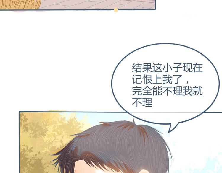 第9话 关于糖的记忆133