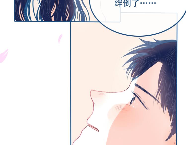 第28话 对父母坦白7