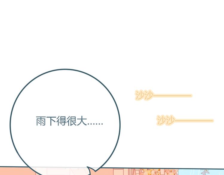 第16话 借物成功？！23
