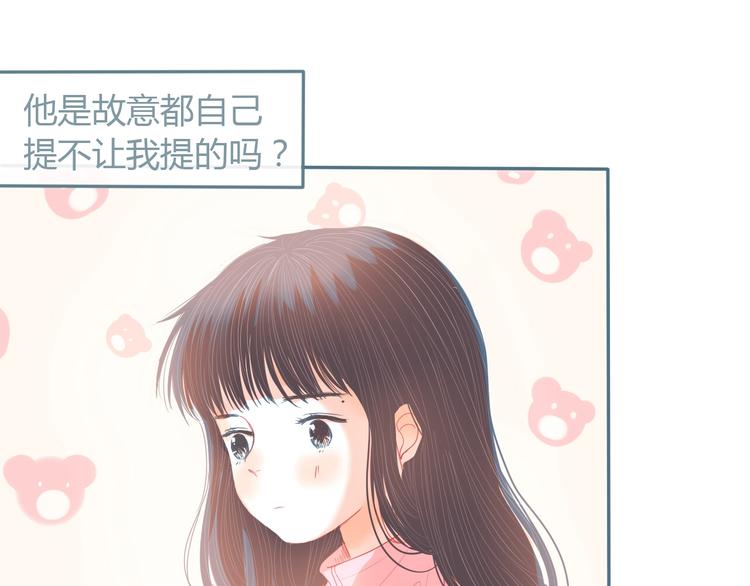 第10话 初雪的心情65