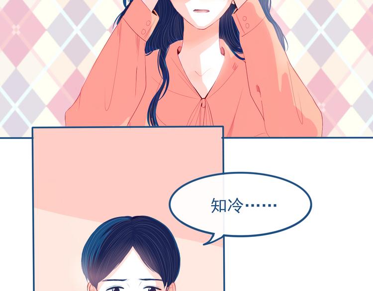 第28话 对父母坦白35
