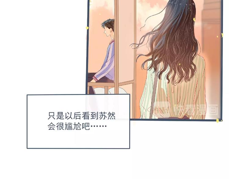 第2话 兄弟83