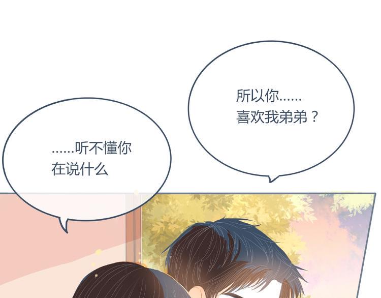 第3话 不同21
