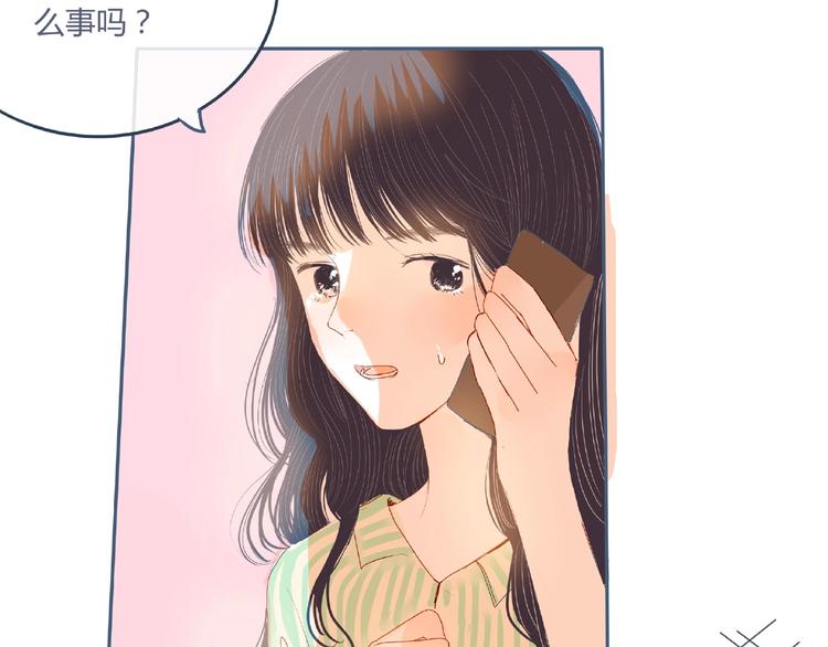 第4话 你身上穿着他的外套8