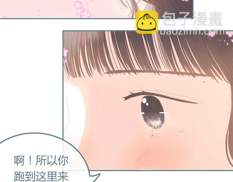 第11话 有喜欢的人97