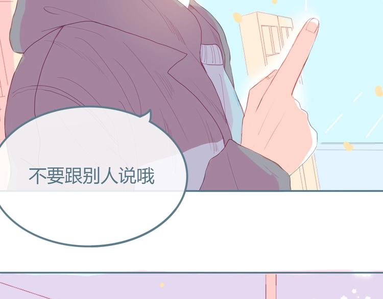 第11话 有喜欢的人101