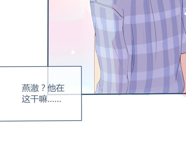 第6话 又想泡妞？32