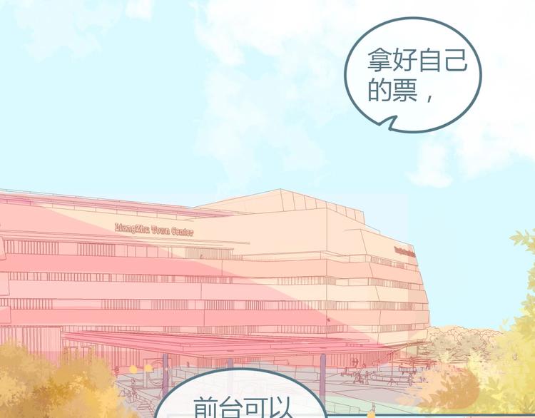 第11话 有喜欢的人41