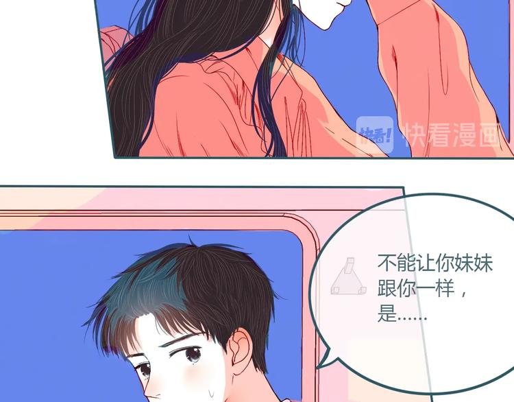 第24话 袒露心声54