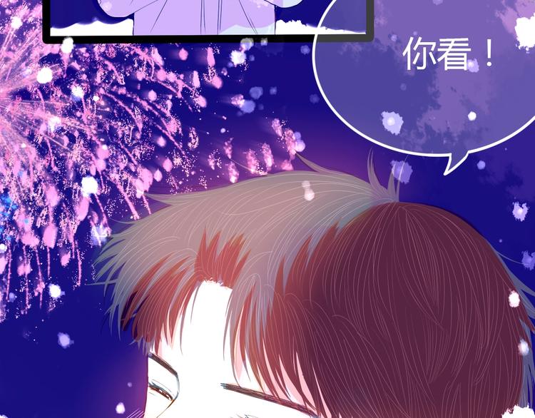 第14话 他的秘密基地83