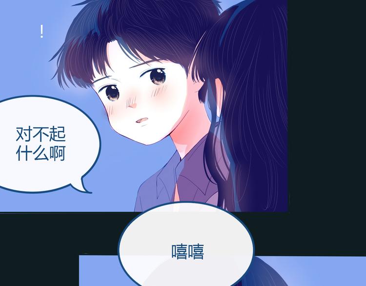 第34话  也无风雨也无晴37