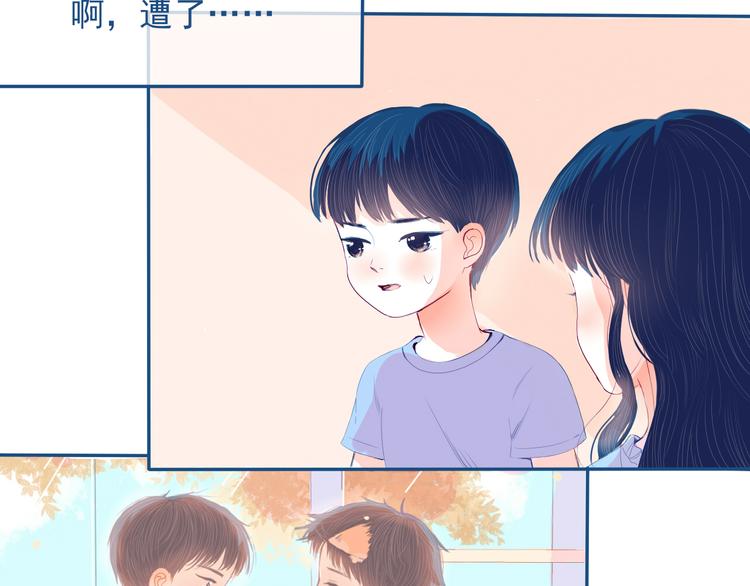 第30话 其实我也喜欢你36