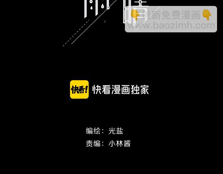 第27话 希望你以后都是快乐的1