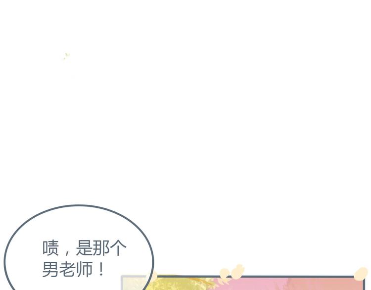 第7话 他的另一面5