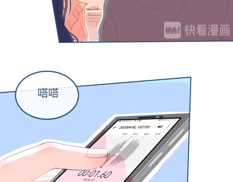 第26话 面对63