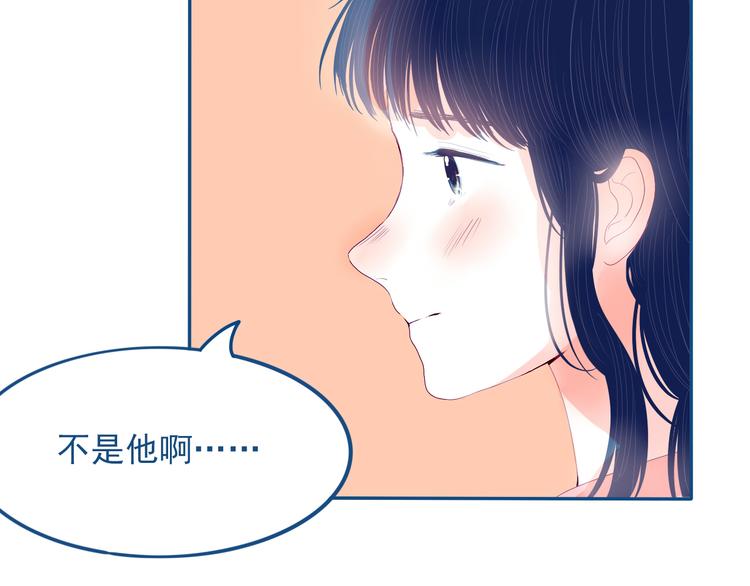 第32话 认真告诉你，我喜欢你25