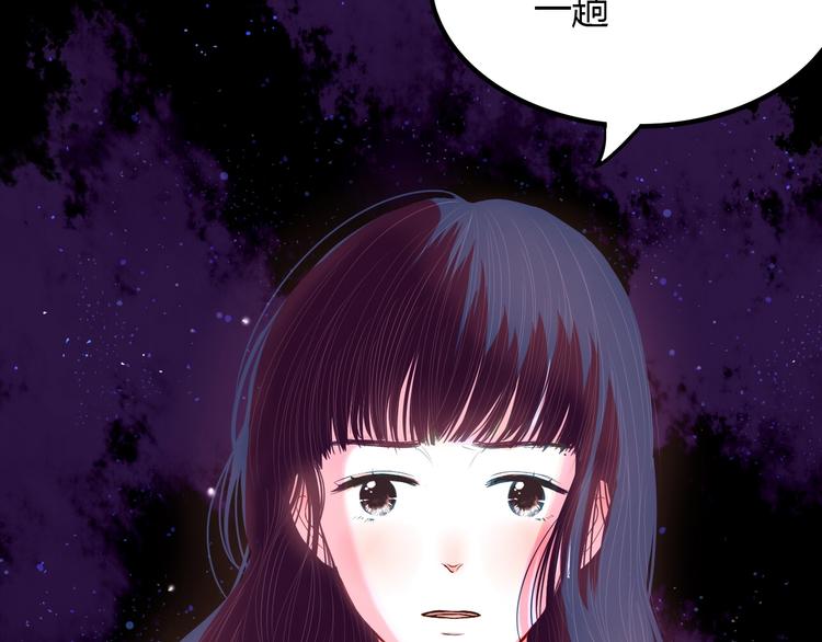 第23话 看星星82