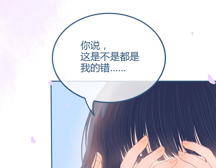 第25话 果然你也喜欢我38