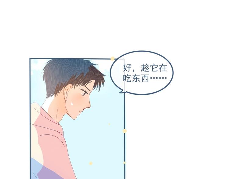 第9话 关于糖的记忆104