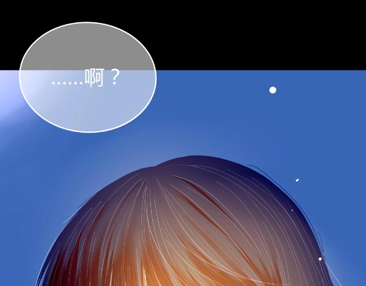 第4话 你身上穿着他的外套112
